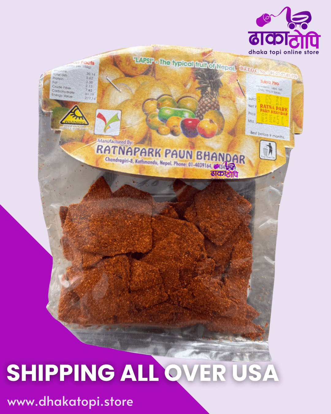 Tukra Piro – Spicy Lapsi Slices | Ratnapark Paun Bhandar Dhaka Topi USA