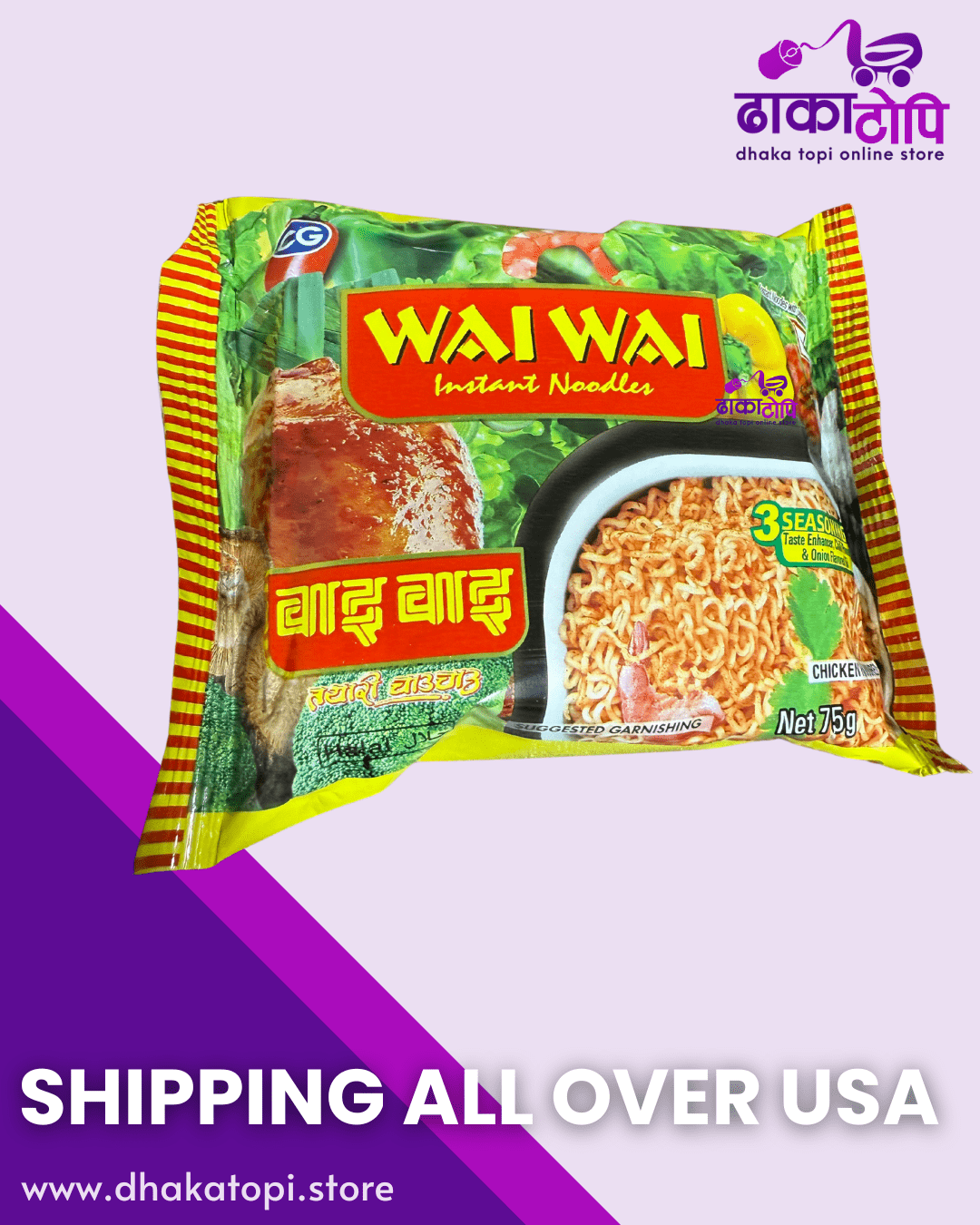 Wai Wai Noodles – Made in Nepal 🇳🇵 (Very Limited Stock in USA!) Dhaka Topi USA