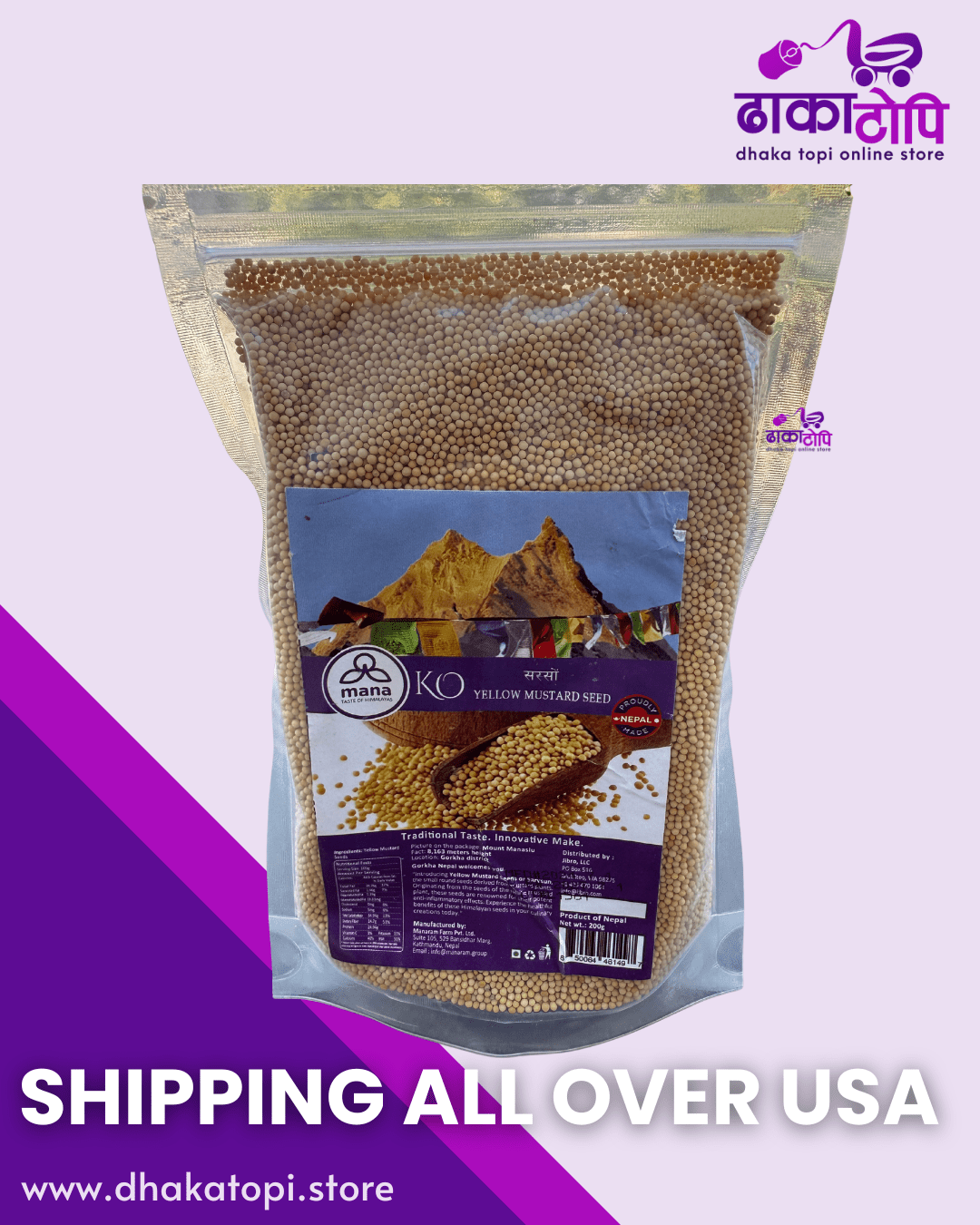 Yellow Mustard Seed – 200g Dhaka Topi USA