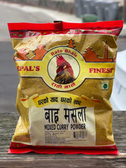 Nepali Bahra Masala | Mixed Curry Powder | Rato Bhale Dhaka Topi USA