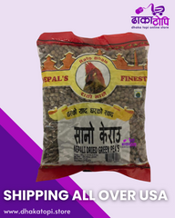 Sano Kerau ( Nepali Dried Green Peas)