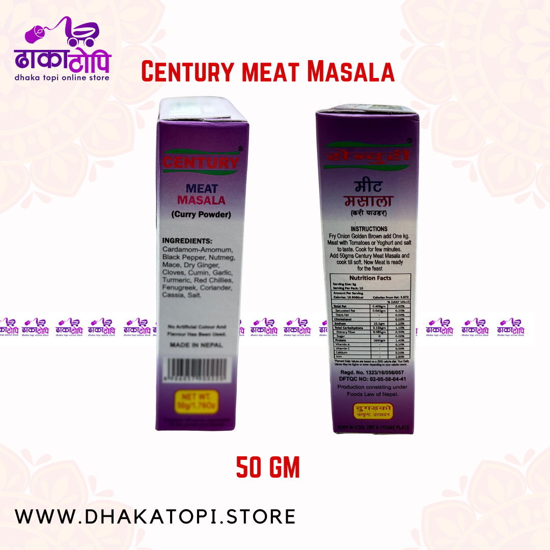 Century Meat Masala | 50gm