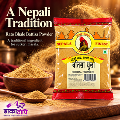 Rato Bhale Battisa Powder – Sutkeri Masala Ingredient