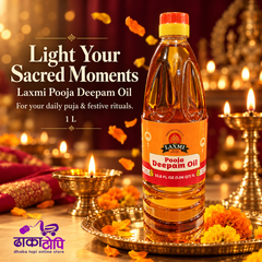 Laxmi Pooja Deepam Oil – 1 L