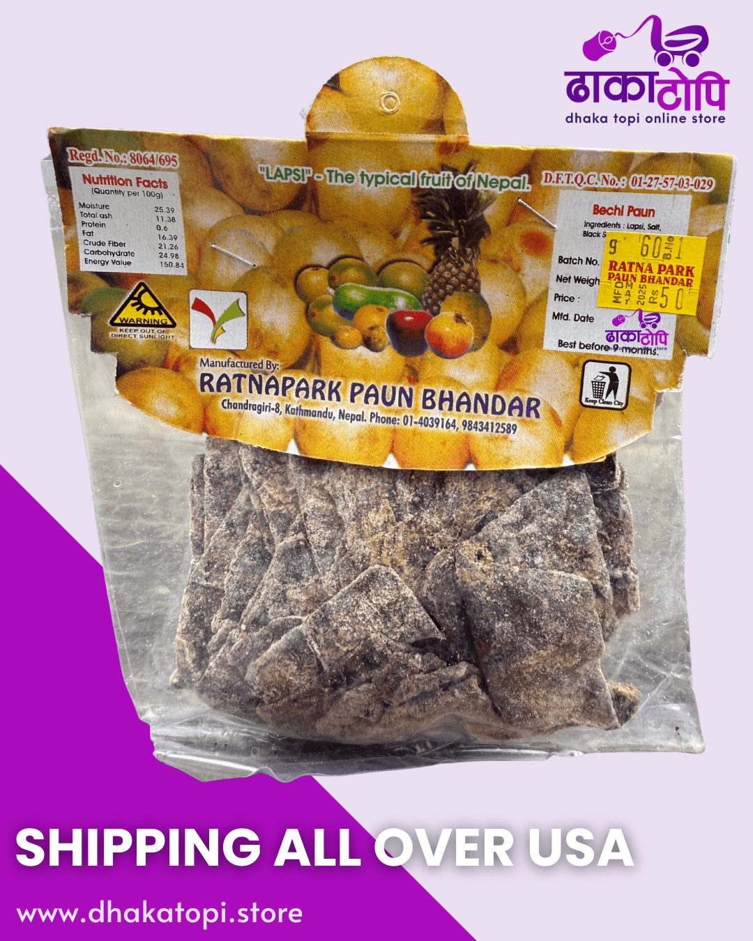 Bechi Paun – Lapsi Titaura | Ratnapark Paun Bhandar | 60g Dhaka Topi USA