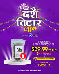 Buff Sukuti | Buffalo Jerky - Best Seller Dhaka Topi USA