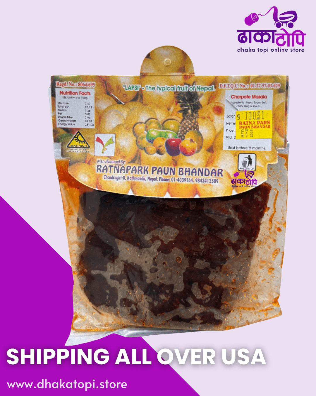 Charpate Masala – Titaura | Ratnapark Paun Bhandar Dhaka Topi USA