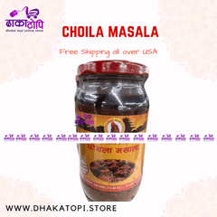 Choila Paste | Ready to go sauce for Choila Nepali Dhaka Topi USA