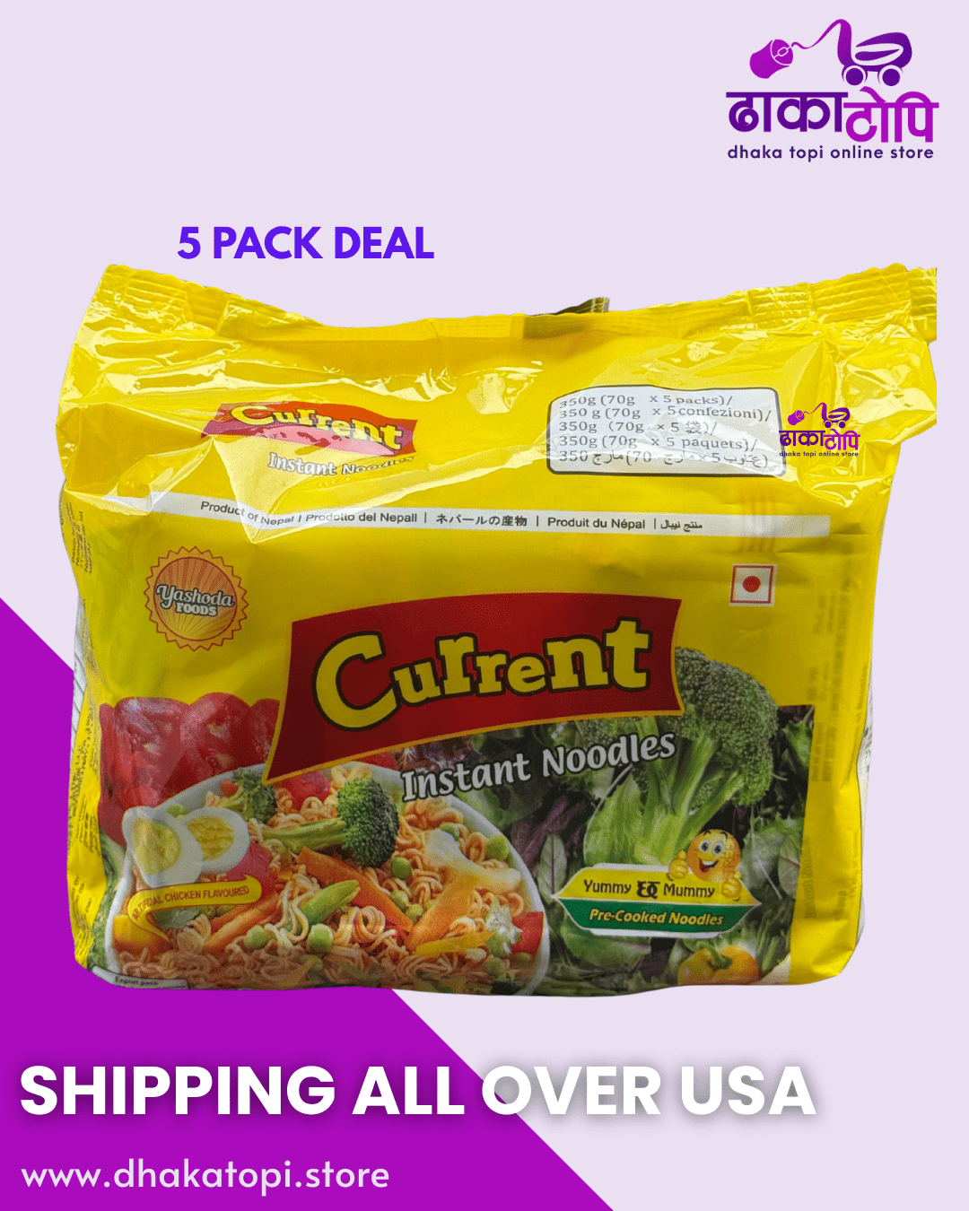 Current Instant Noodles – 5 Pack Deal | Nepali Chicken Flavor Noodles Dhaka Topi USA