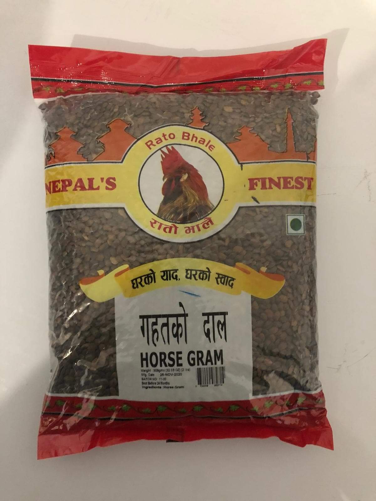 Gahat ko Daal (Horse Gram)