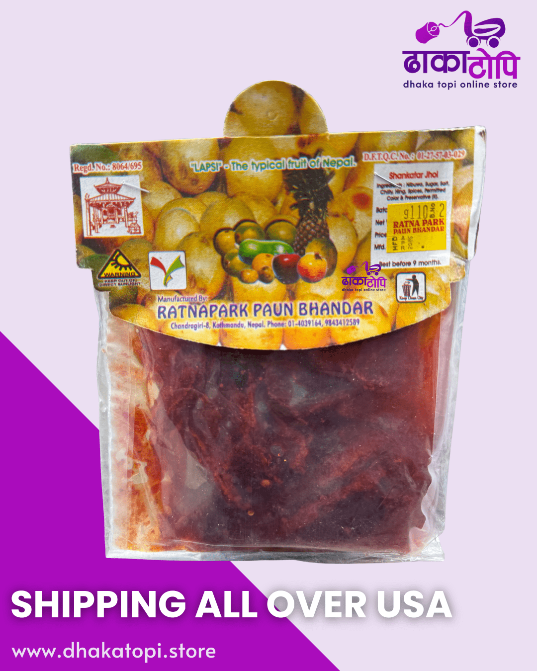 Kagati Jhol – Kagati Titaura | Ratnapark Paun Bhandar Dhaka Topi USA