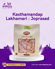 Kasthamandap Lakha:mari : Aaitha ( Newari Snack) Lakhamari Dhaka Topi USA