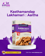 Kasthamandap Lakha:mari : Aaitha ( Newari Snack) Lakhamari Dhaka Topi USA