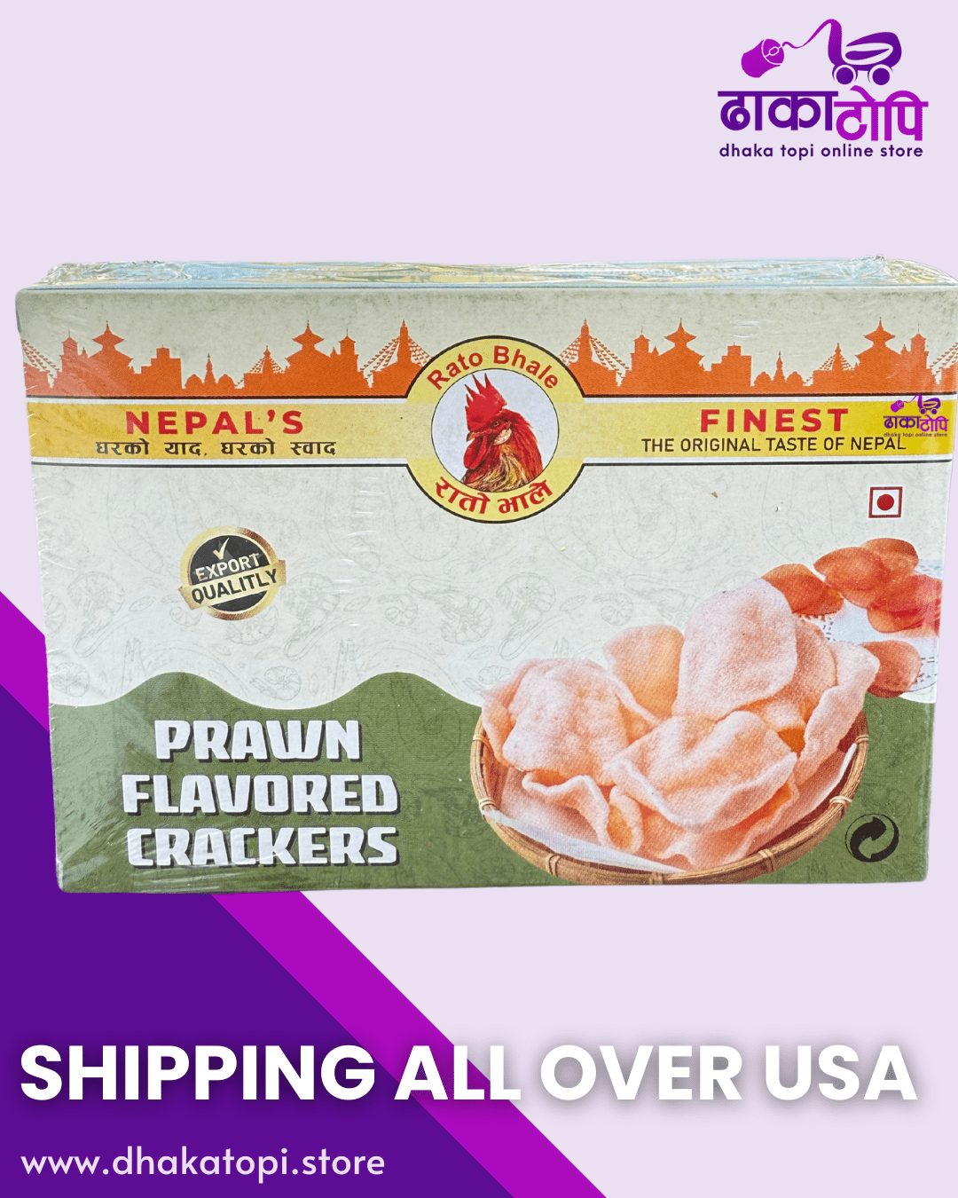 Prawn Crackers | Shrimp Crackers | Nepali Prawn Dhaka Topi USA