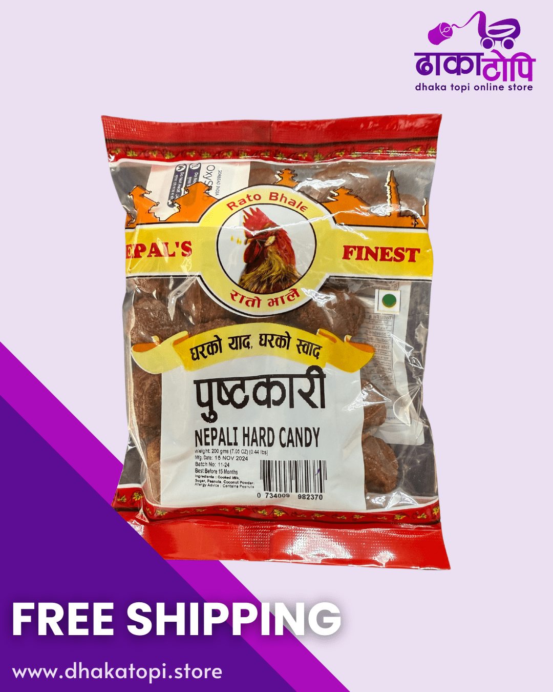 Pushtakari - Nepali Hard Candy