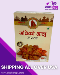 Sandheko Aloo Masala ( Spicy Potato Mix) Dhaka Topi USA