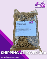 Seto Bhuteko Bhatmas - ( Roasted White Soybean) Dhaka Topi USA