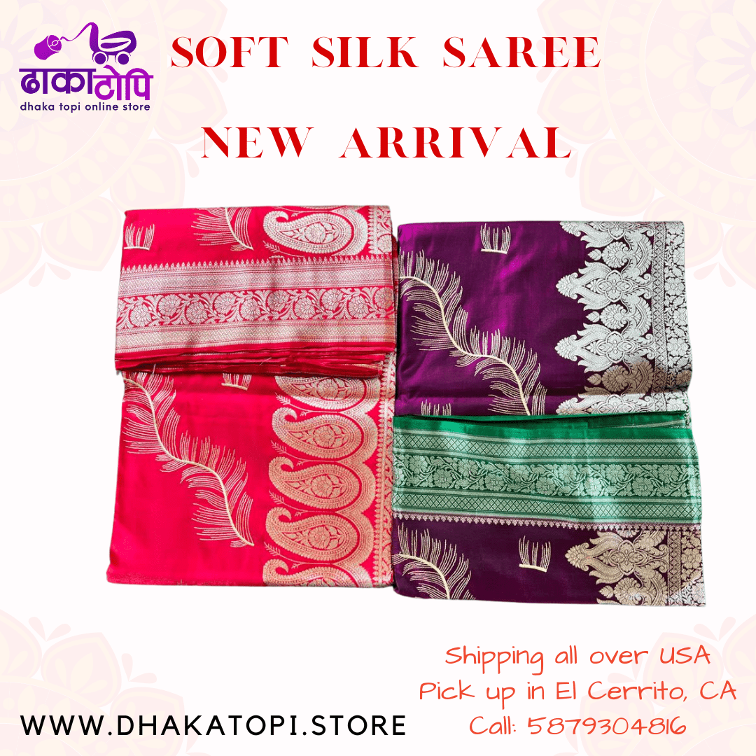 Soft Silk Saree | New Arrival | Dhakatopi USA