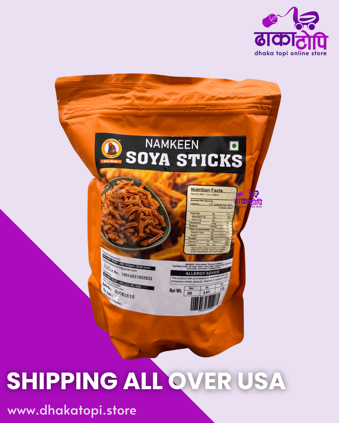 Spicy Soya Sticks – Crunchy Soybean Snack Dhaka Topi USA