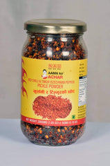 Timur ko Chop ( Red Chilli and Szechuan Pickle)